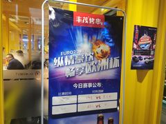 -丰茂烤串(金源店)
