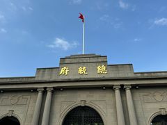 -南京中国近代史遗址博物馆(南京总统府)