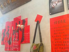 -方铲铲·成都板凳面(滨江银泰店)