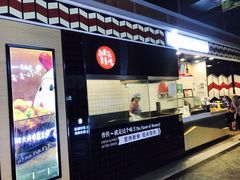 -1973继光香香鸡(合生汇购物中心店)