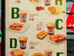 -孖记茶档·热腾茶餐(荔湾领展广场店)