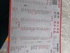 -郑喜旺烧烤(新密总店)