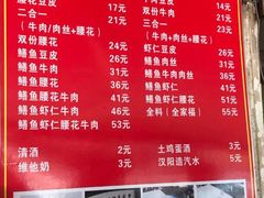 菜单-周记热干面豆皮大王(桃花东街店)