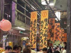 -文和友老长沙龙虾馆(化龙池店)