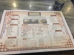 菜单-渔乡米坊(虎门店)