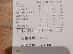 -小天厨民间菜馆(深圳街店)
