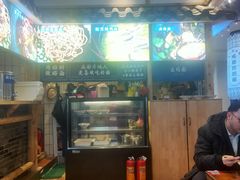 -十一街幺鸡成都担担面(悠方店)