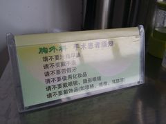 -天津市海河医院