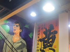 -黄小串·烤串海鲜涮牛肚(升龙广场店)