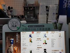 -茶百道(传媒大学店)