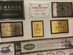 -仁信老铺甜品(北京路店)
