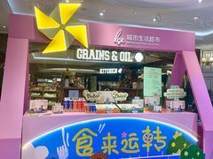 -杭州大厦LSE城市生活超市(杭州大厦店)