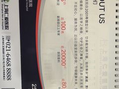-上海仁爱医院