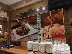 -清真吐鲁番餐厅(牛街店)