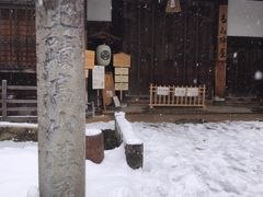 -高山阵屋