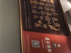 -五味草堂五谷渔粉(茂业店)