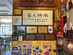 -水乡人家私房菜(逢简店)