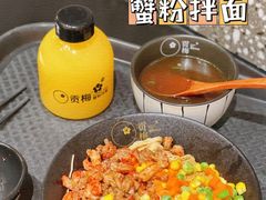 -贡梅老面馆·蟹粉面·无锡特色小吃(南长街主推店)