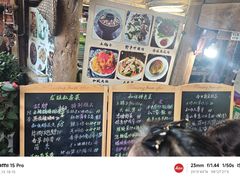 -龙姐私房菜(和顺古镇店)