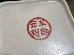 -西单翅酷(西单店)