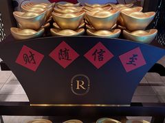 -丽晶轩中餐厅(重庆丽晶酒店)