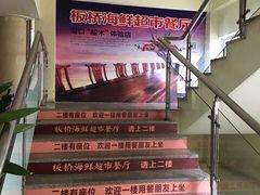 -海口骑楼小吃街