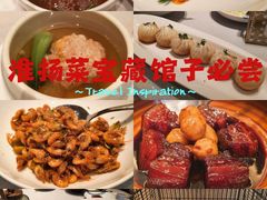 -湖里春风·淮扬菜(丽泽天街店)