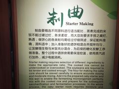 -九江双蒸博物馆