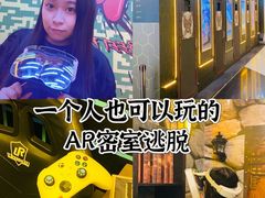 -导眼AR微密室逃脱(万丰海岸城店)