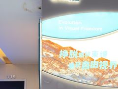 -武汉大学附属爱尔眼科医院(湖北总院)