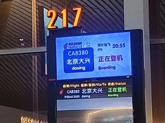 -南昌昌北国际机场