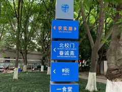 -西南交通大学(九里校区)