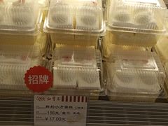 -红宝石·鲜奶小方(昌里店)