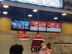 -1973继光香香鸡(合生汇购物中心店)