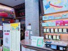 -张一元(总店)