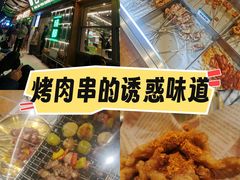-曾百万小炉小串自助烧烤(高新店)