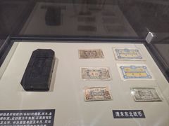 -沈阳金融博物馆