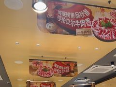 -海底捞火锅(飞马水城店)