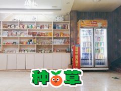 -事诚电竞(统驭店)