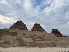 -银滩滨海旅游度假区