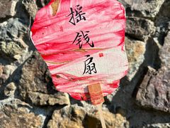 -天目湖涵田度假村