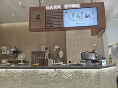 -龙湖西安曲江天街