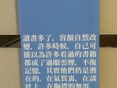 -三联书店(元朗广场店)