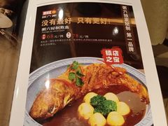 -粥六•新晋菜(柳巷店)