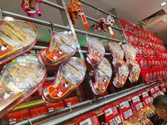 -皇上皇腊味店(下九路店)