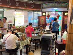 -彭耕记猪油炒小菜(吉联mall店)