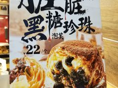 -西树泡芙(珠海华发商都店)