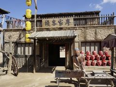 -镇北堡西部影城