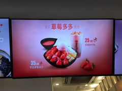 -鲜芋仙(中华广场店)