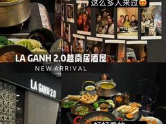 -阿吾罗日本料理(K11艺术中心店)